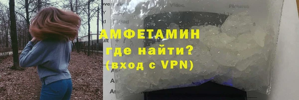 мефедрон VHQ Белокуриха